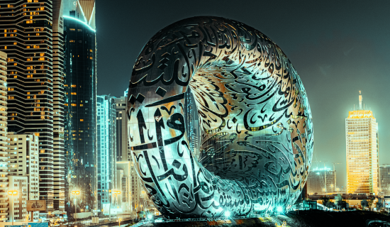 Future With Artificial Intelligence